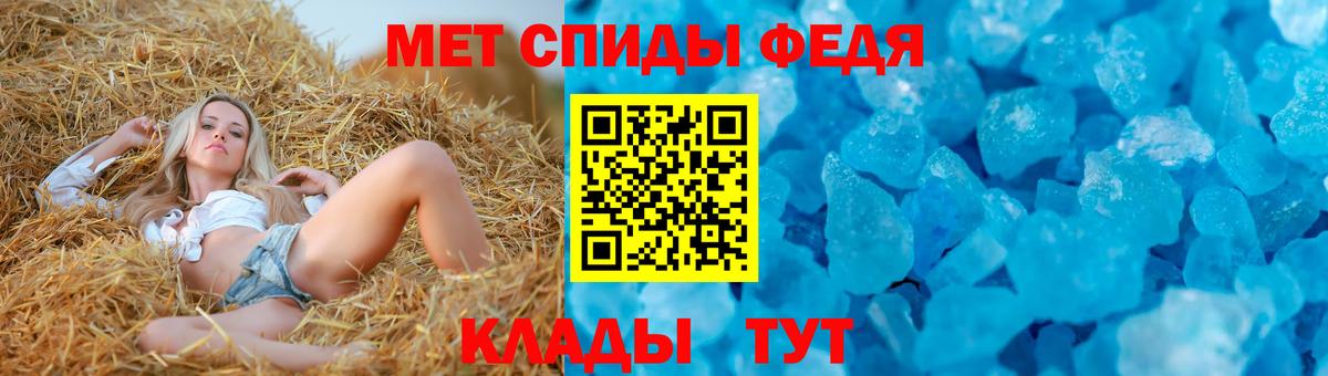 Амфетамин Розовый Бахчисарай