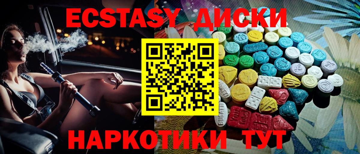 Ecstasy louis Vuitton Бахчисарай