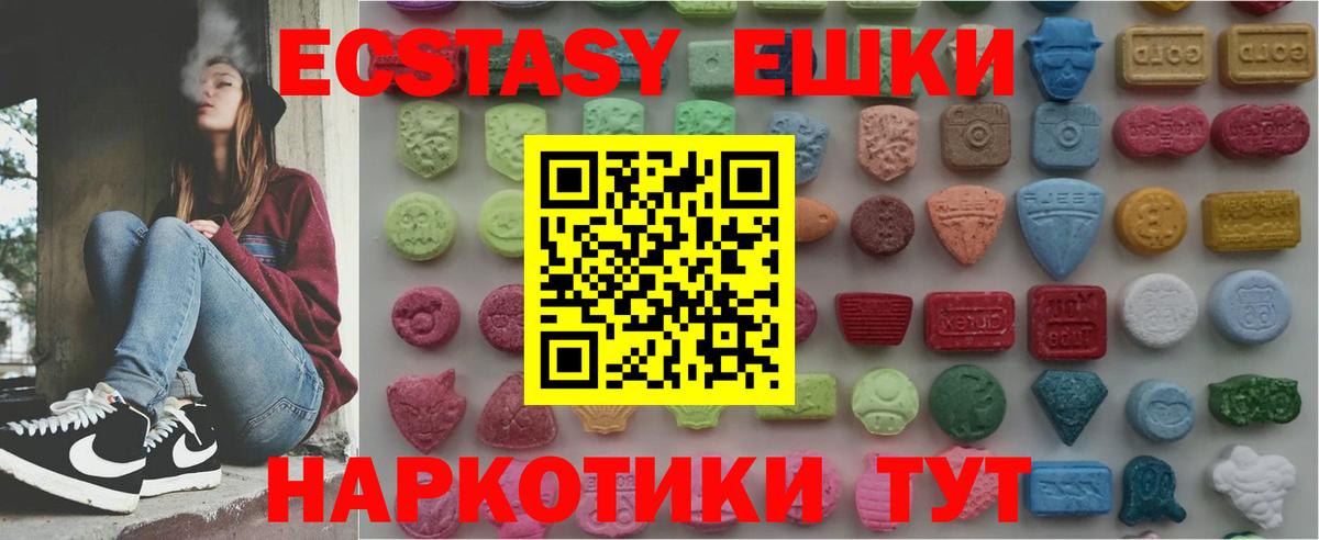 COCAIN  Вход с VPN  Канабис  ГЕРОИН  Бахчисарай  Мефедрон  Меф МЯУ МЯУ   ГАШ 