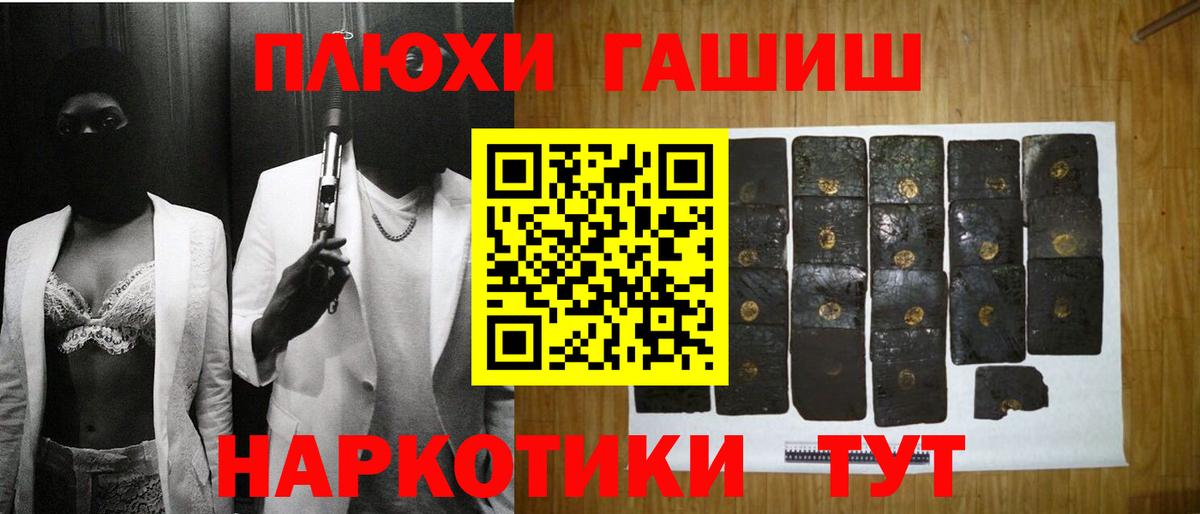 ГАШИШ  ГАШ Изолятор  Вход с VPN  Бахчисарай 