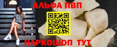 амфетамин Долгопрудный