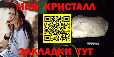 амфетамин Долгопрудный