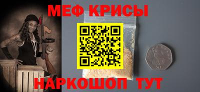 амфетамин Долгопрудный