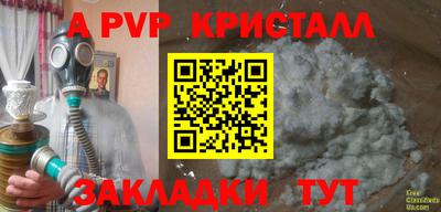 apvp Добрянка