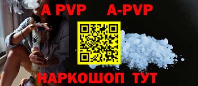 apvp Добрянка