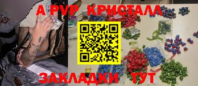 apvp Добрянка