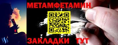 амфетамин Долгопрудный