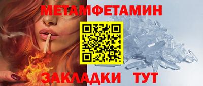амфетамин Долгопрудный