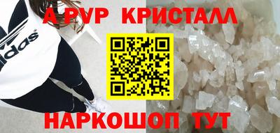 амфетамин Долгопрудный