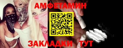 амфетамин Долгопрудный