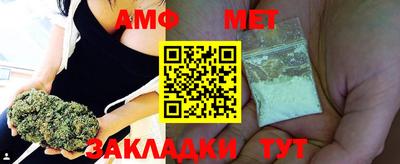 амфетамин Долгопрудный