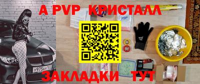 apvp Добрянка