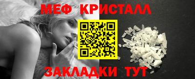 амфетамин Долгопрудный
