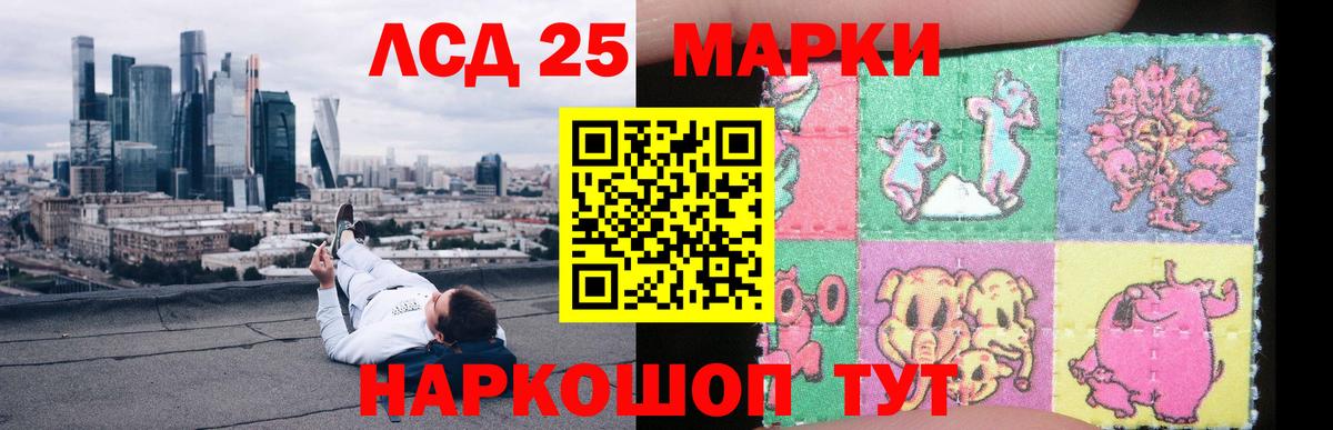 Лсд 25 экстази ecstasy  Вход с VPN  ЛСД экстази  Бахчисарай  LSD-25 экстази кислота 