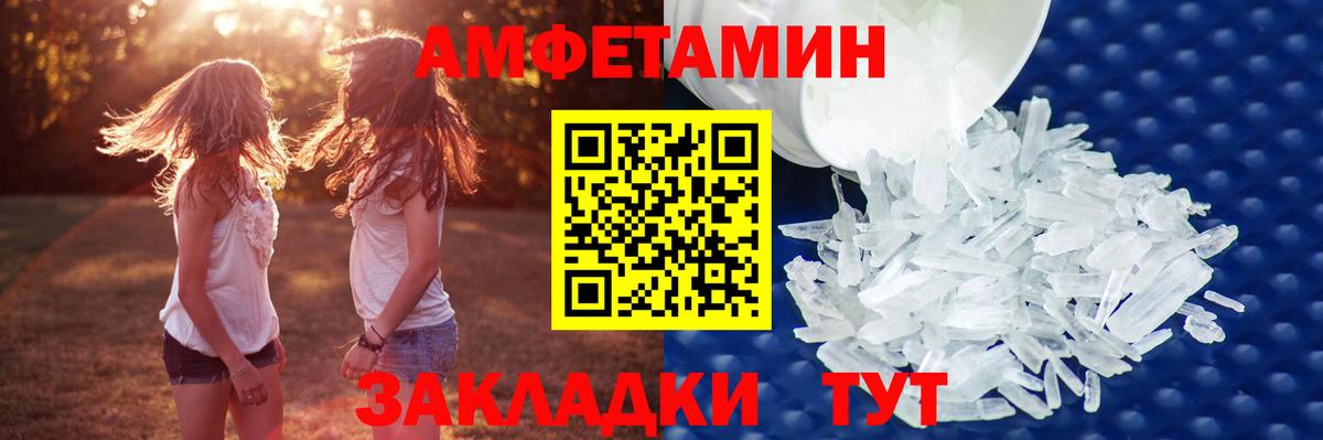 Бахчисарай  МЕТАМФЕТАМИН  Вход с VPN  Метамфетамин мет 